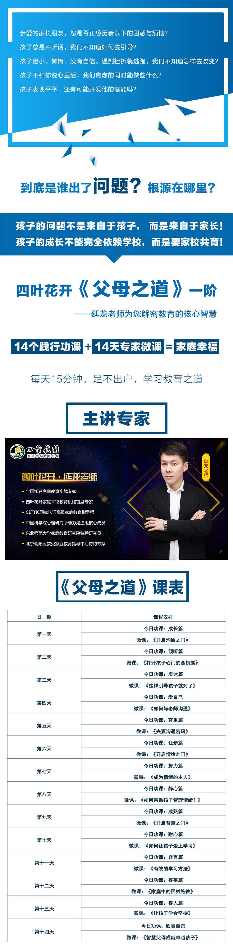 .jpg 微信圖片_20190820095710.jpg