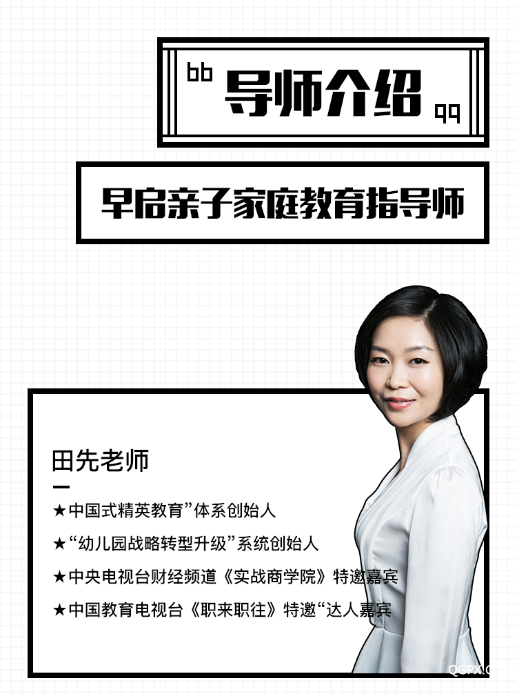 .png 如何做孩子的情緒教練-詳情頁_04.png