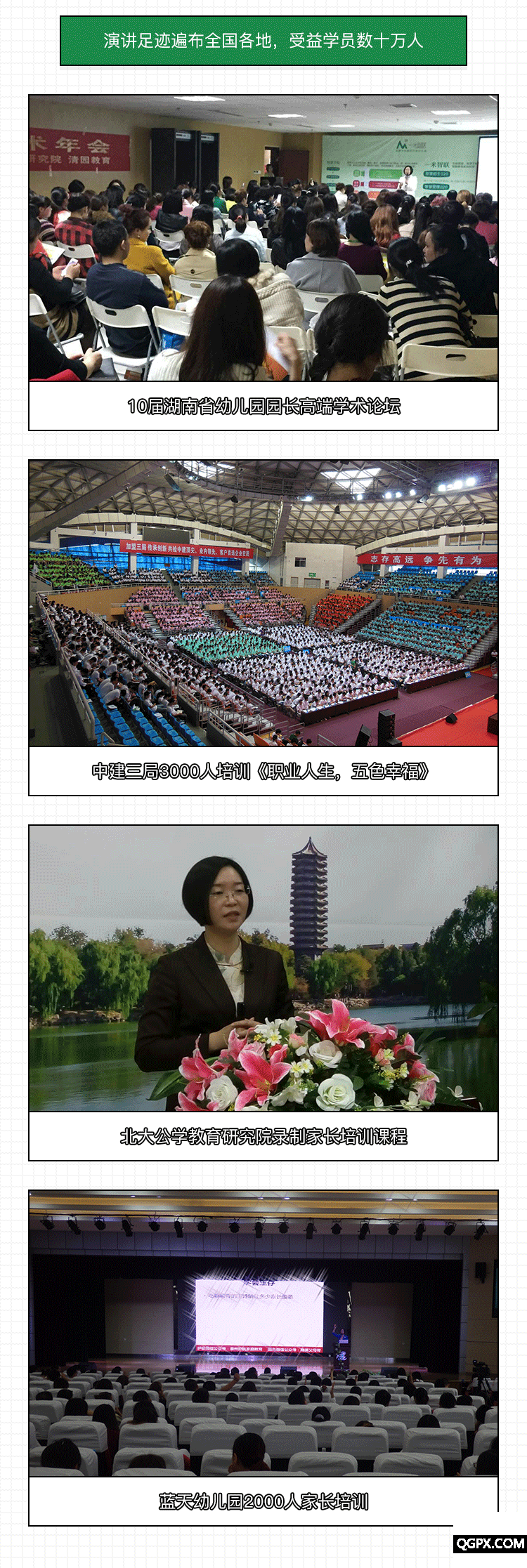 .png 如何做孩子的情緒教練-詳情頁_06.png