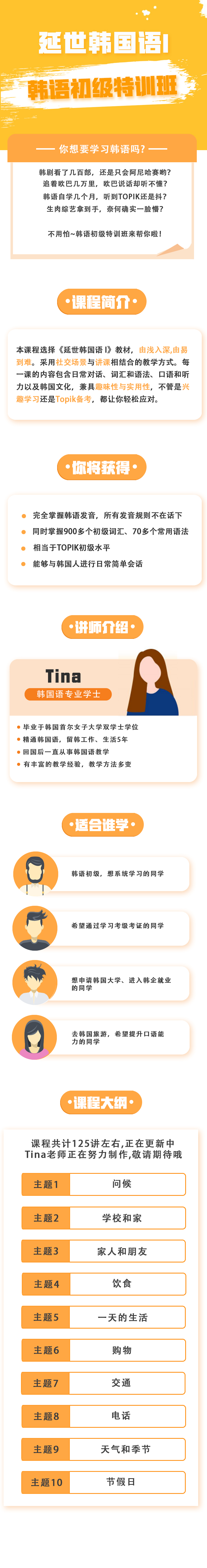 韓語(yǔ)延世1.jpg 韓語(yǔ)延世1.jpg