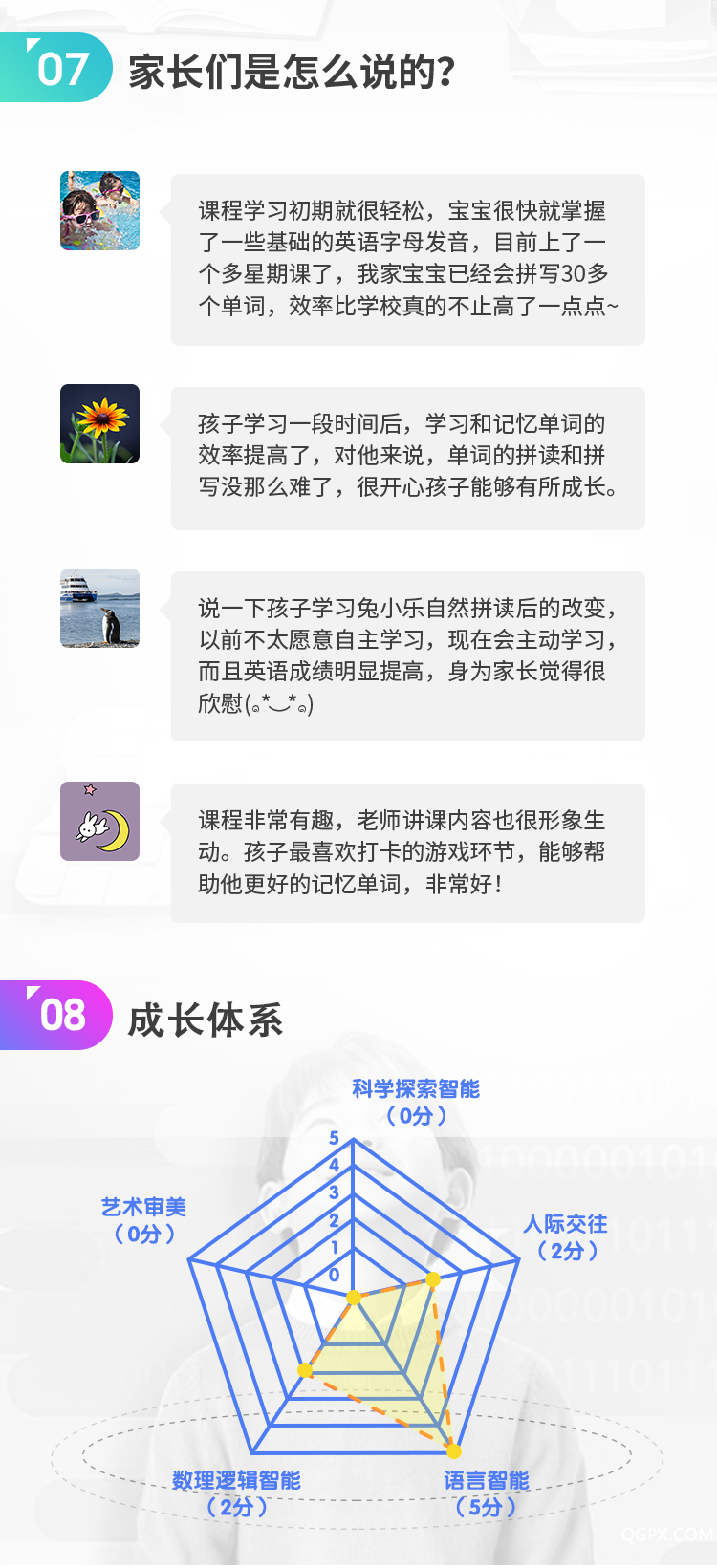.png 圖片3.png