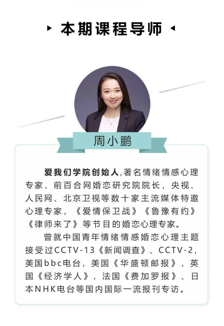 個(gè)人介紹-媽媽好情緒4.jpg