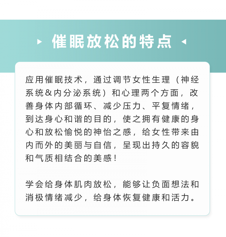 個(gè)人介紹-媽媽好情緒8.jpg