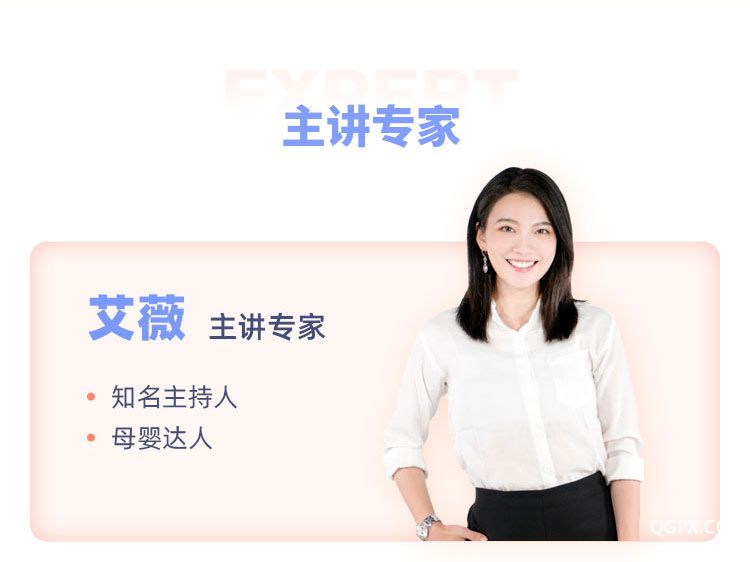 .jpg _菜鳥媽媽-8期-寶寶輔食課-須知2_04.jpg
