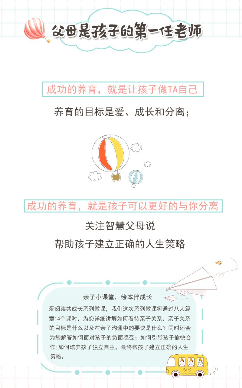.jpg 第一任老師.jpg