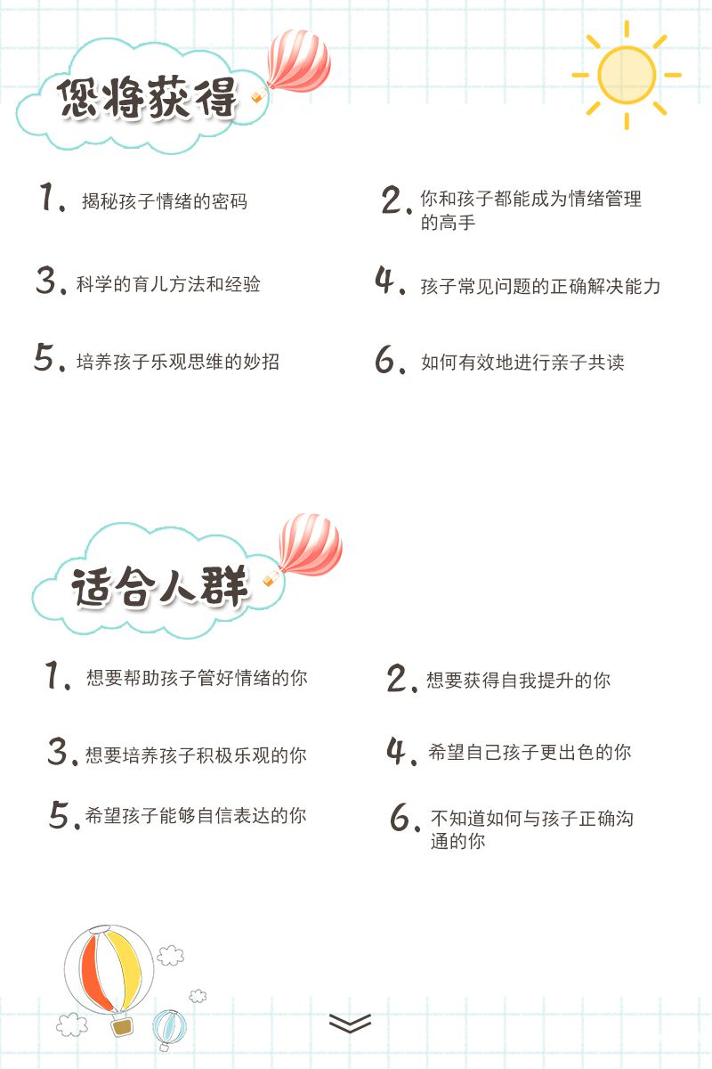 .jpg 您將獲得.jpg