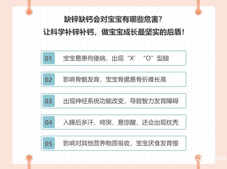 .jpg 張峰@鈣鎂鋅L_02.jpg