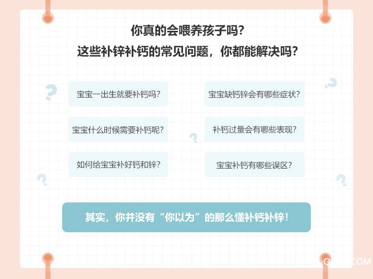 .jpg 張峰@鈣鎂鋅L_04.jpg