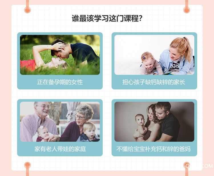 .jpg 張峰@鈣鎂鋅L_12.jpg