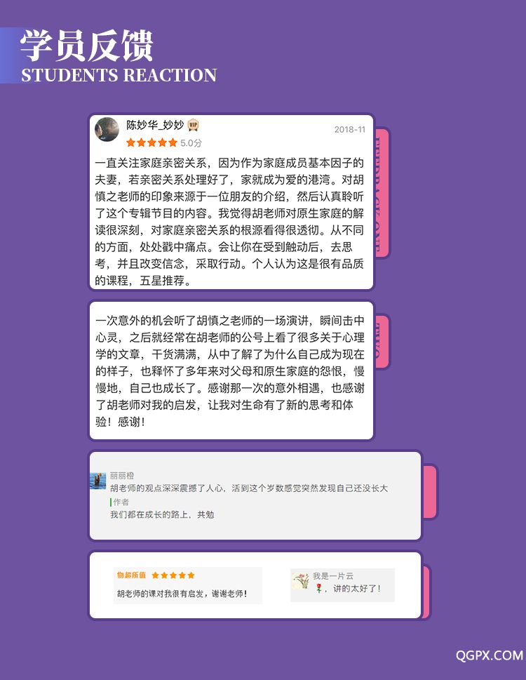 .jpg 兒童性格教育課-詳情頁(yè)_09.jpg