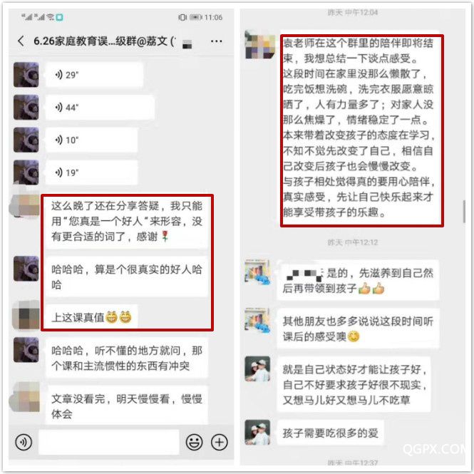 評價拼圖1.jpg