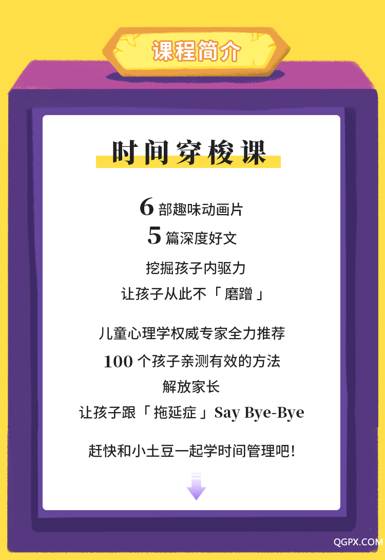 1、課程簡介.png