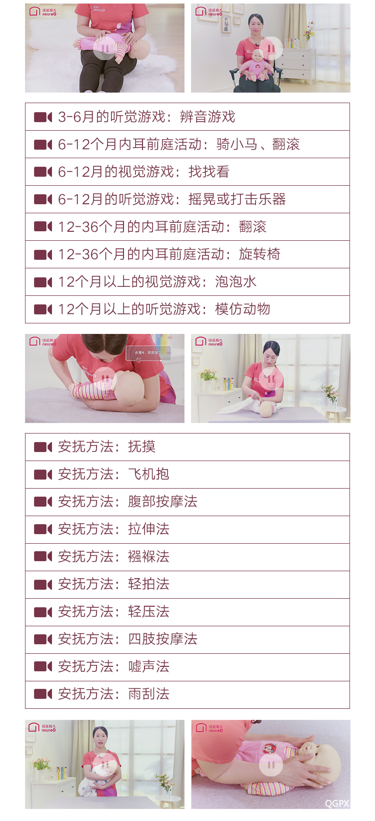 .png 安睡技巧銷售頁V3_10.png