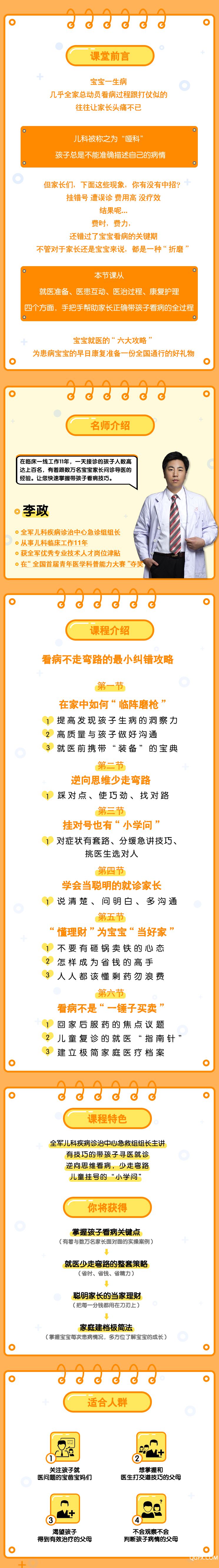 .jpg 詳情圖2.jpg