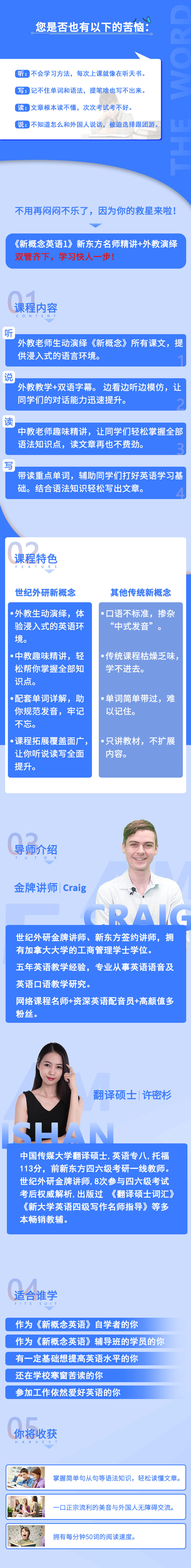 .jpg 小鵝通長圖.jpg