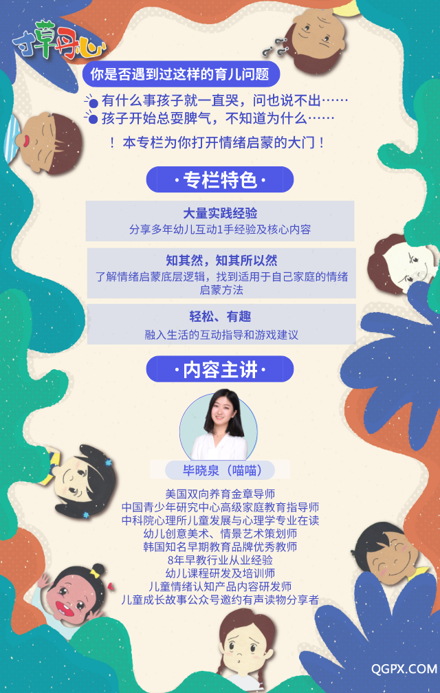 專欄介紹1 (1).png
