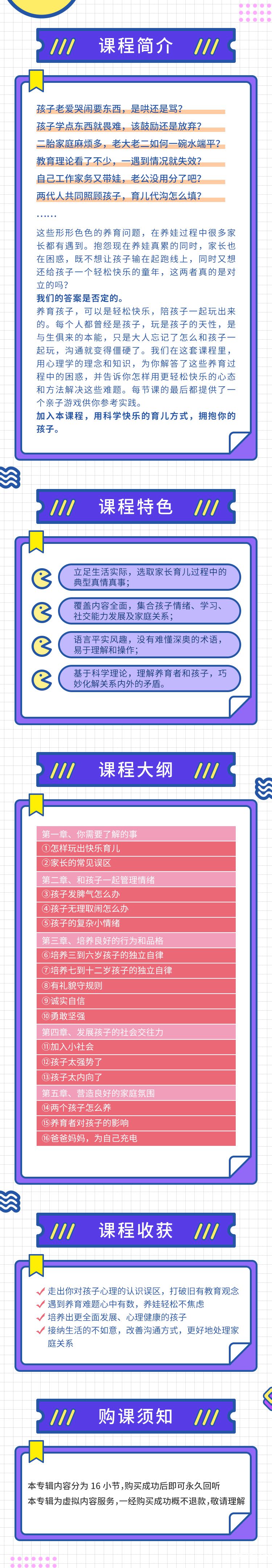 微信圖片_20200724143237.jpg 微信圖片_20200724143237.jpg