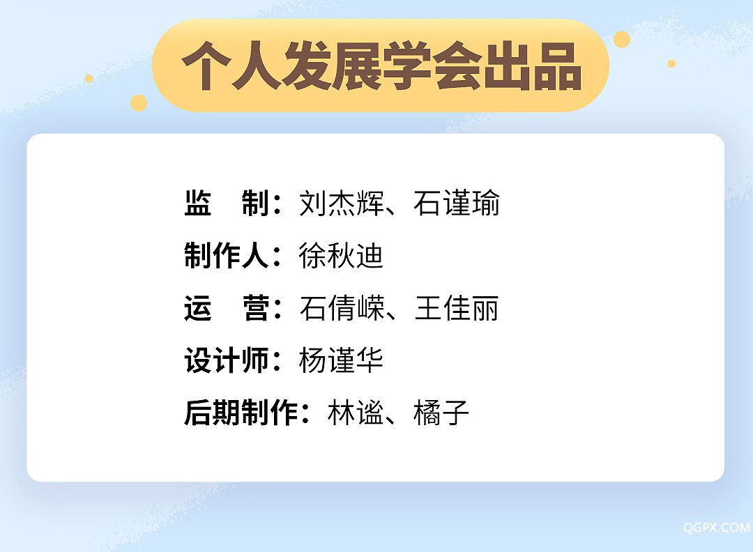 .jpg 科學(xué)長高.jpg