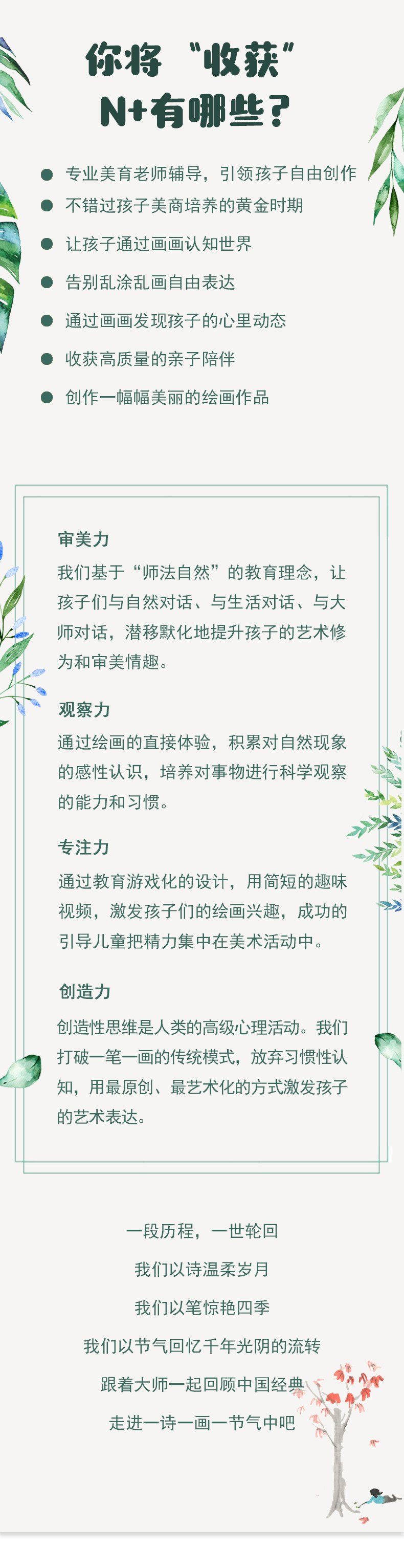 .png 介紹.png