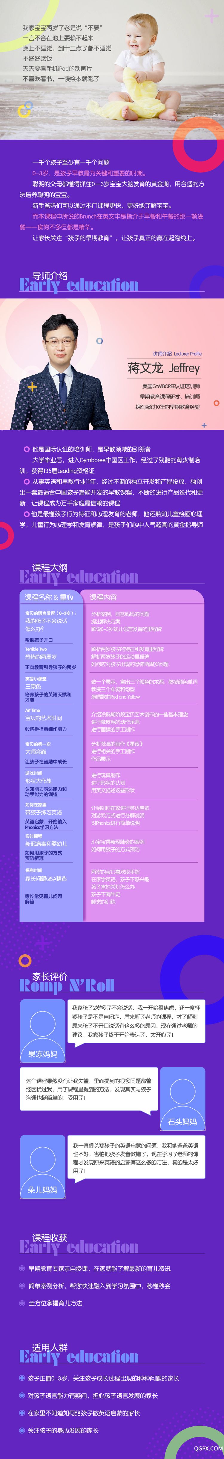 .jpg 悅寶園2-02.jpg