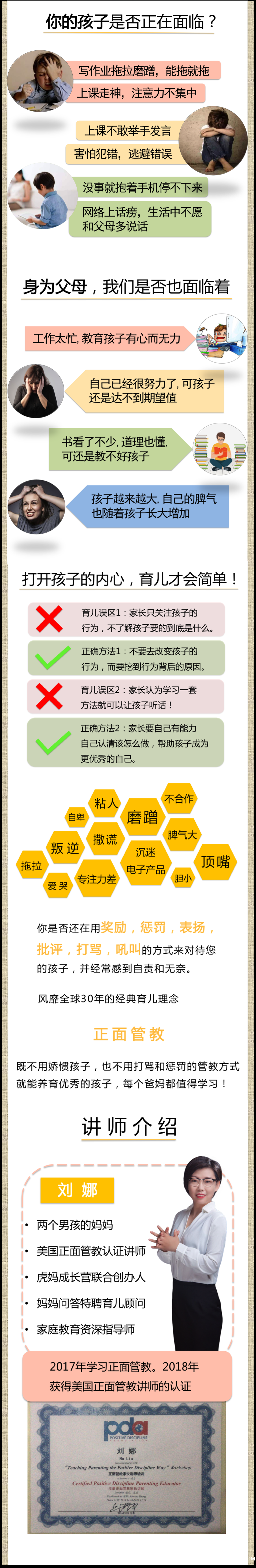 詳情頁1.png 詳情頁1.png