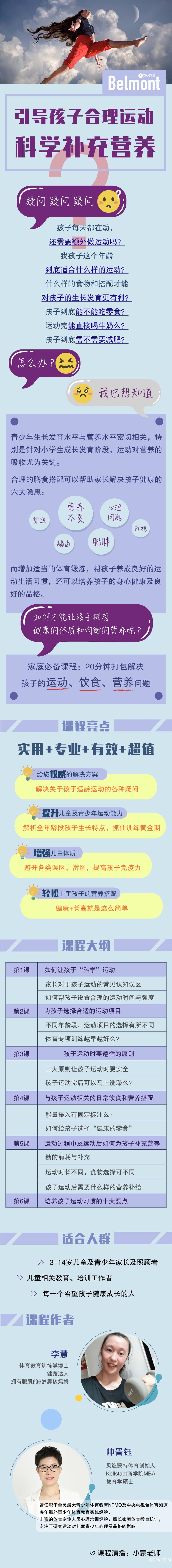 .jpeg 分銷.jpeg