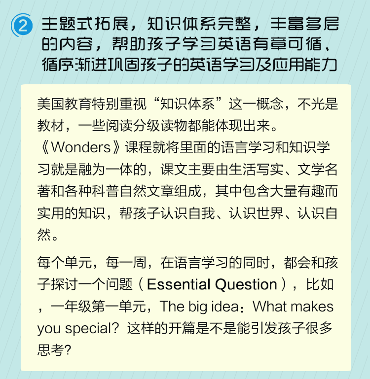 課程亮點(diǎn)2-1.png