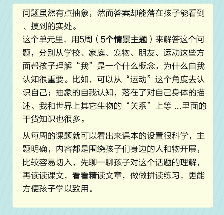 課程亮點(diǎn)2-2.png