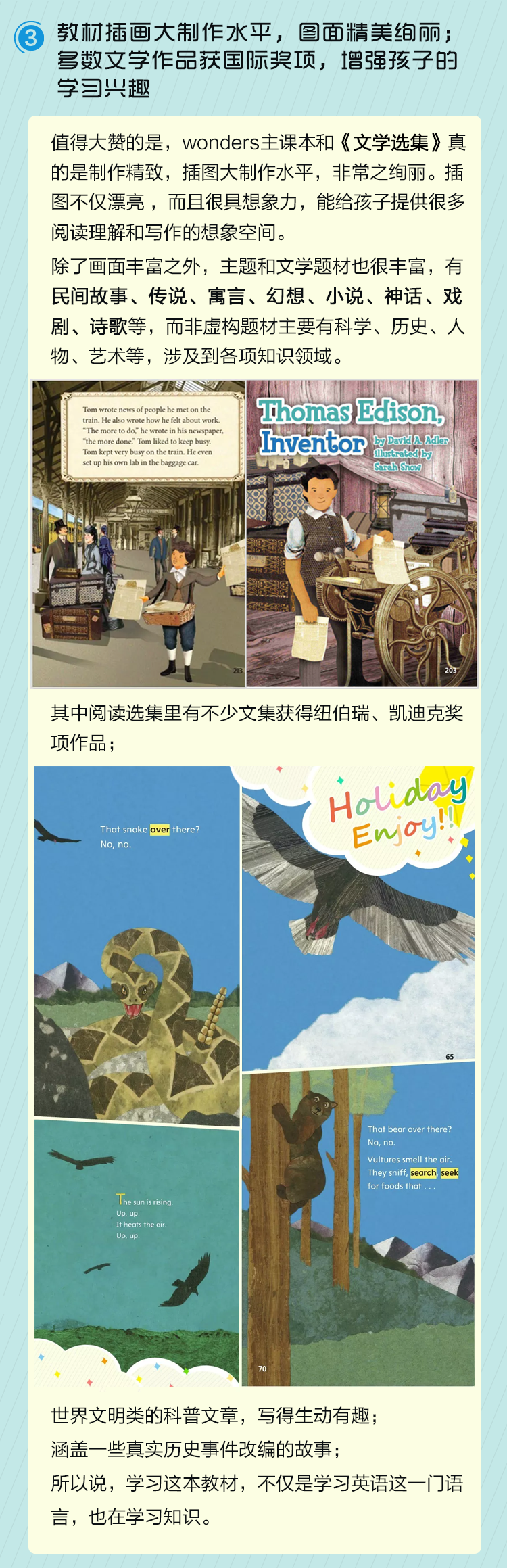 課程亮點(diǎn)3.png