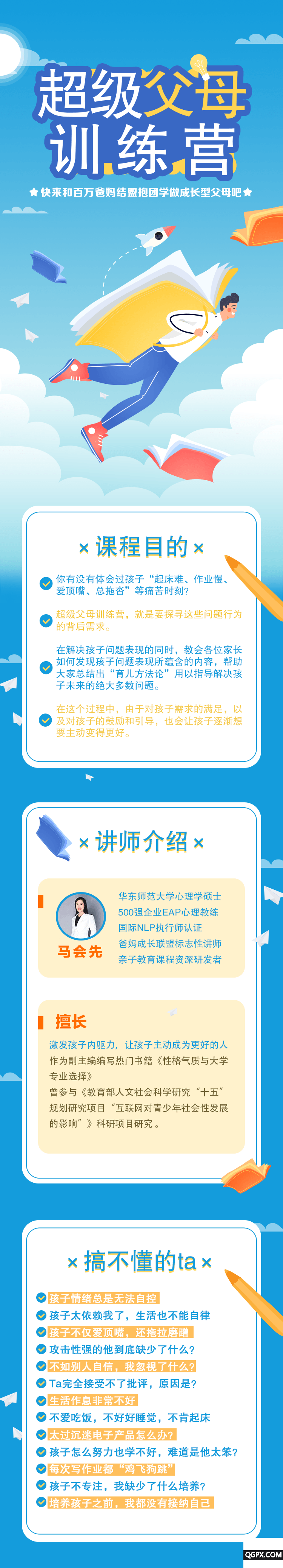 .png 微信圖片_20200708154247.png