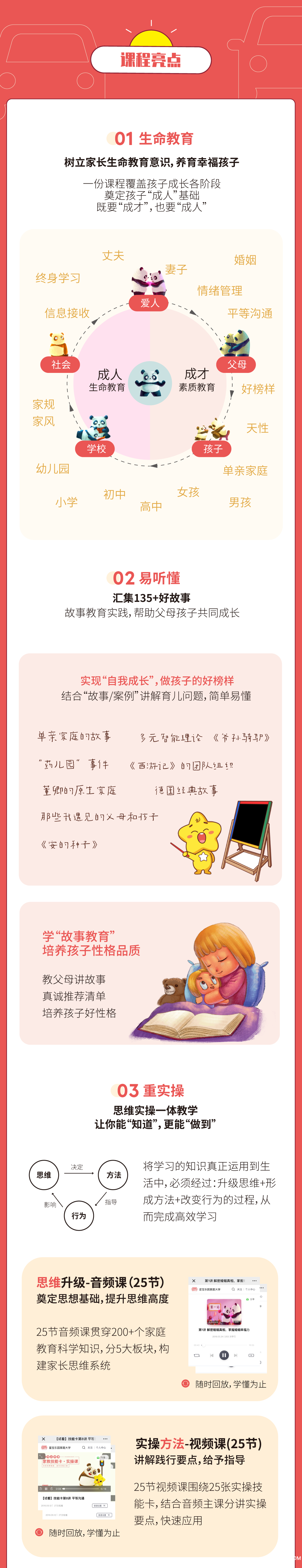 .png 112_看圖王1.png