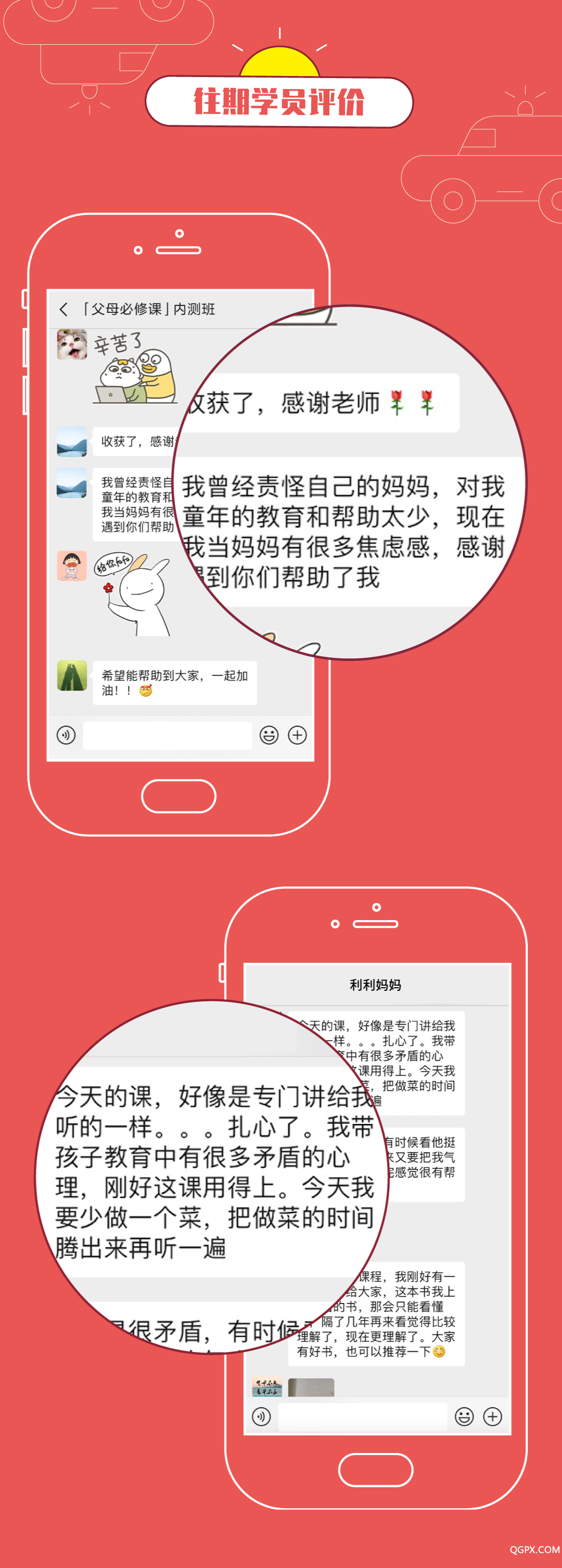 .png 113_看圖王.png
