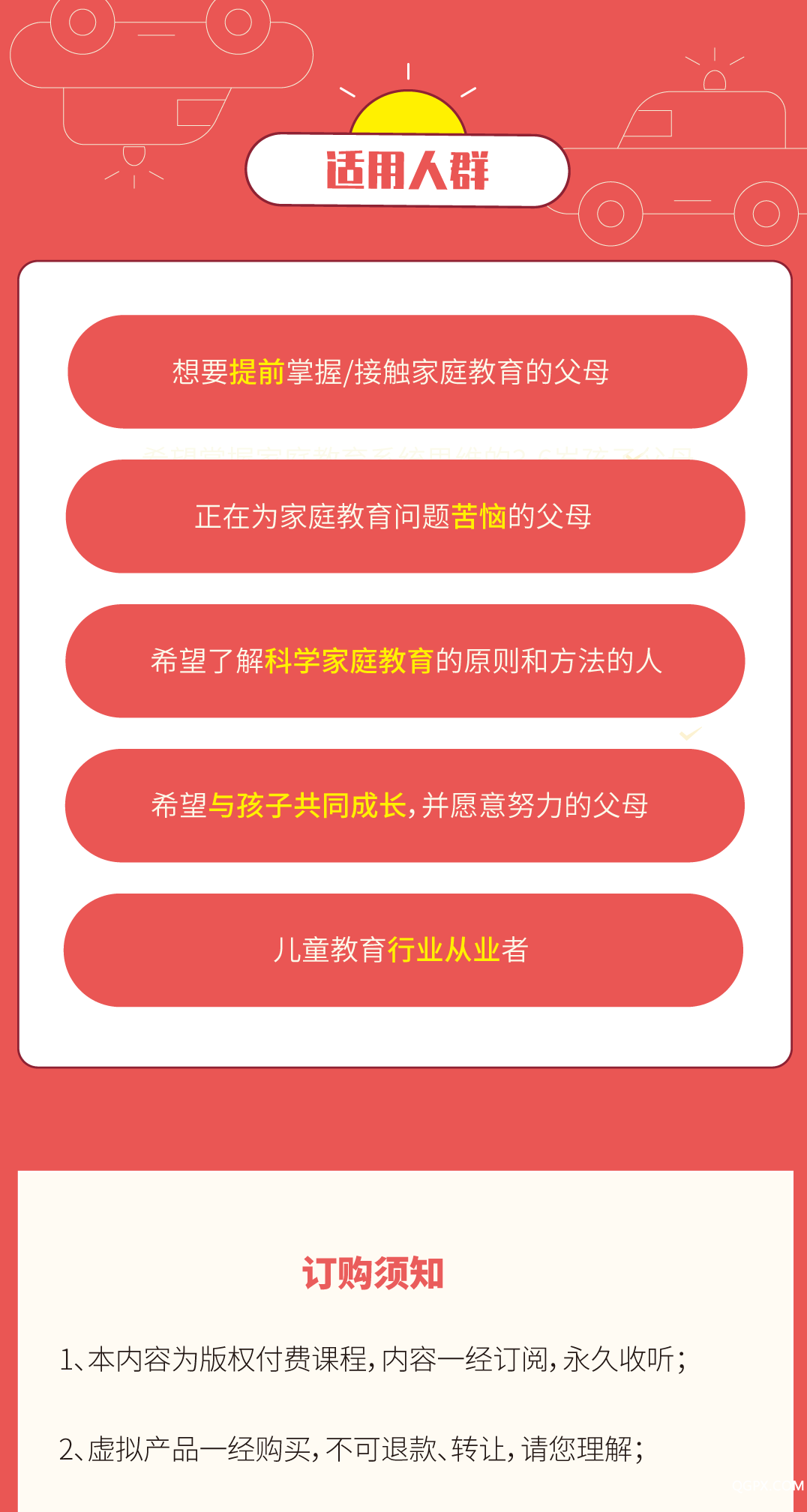 .png 114_看圖王.png