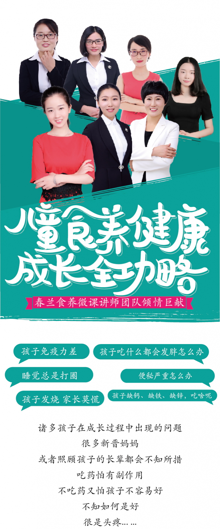 .jpg 系列課詳情頁(yè)-02.jpg