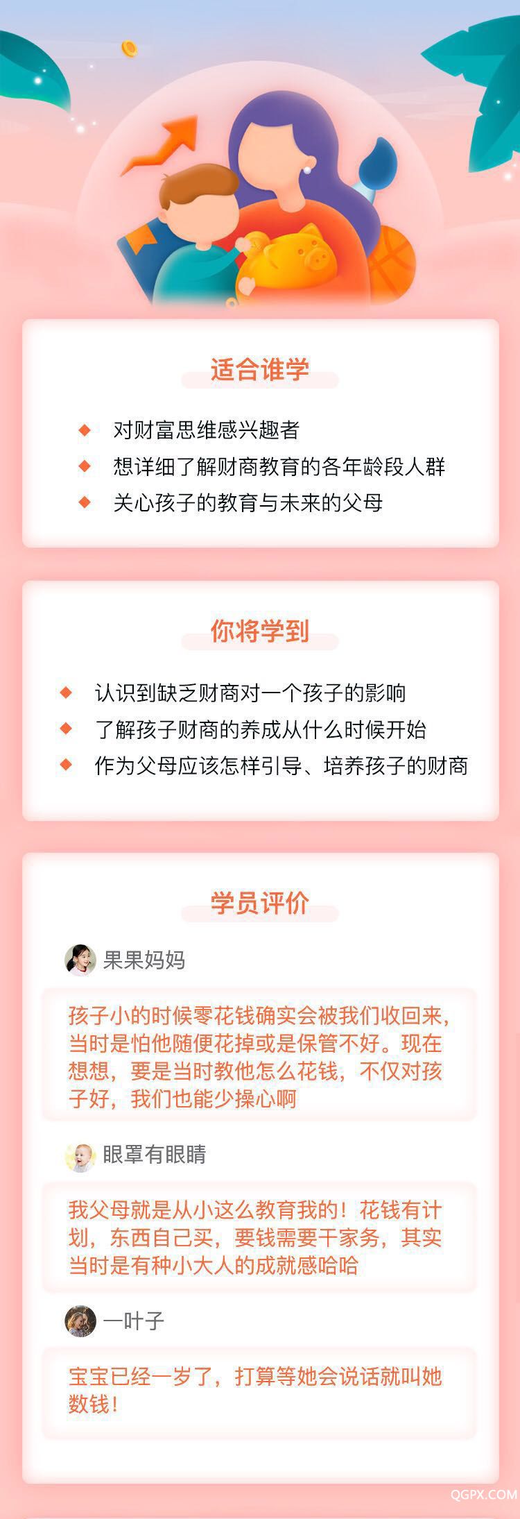 .jpg 微信圖片_20191029163048.jpg