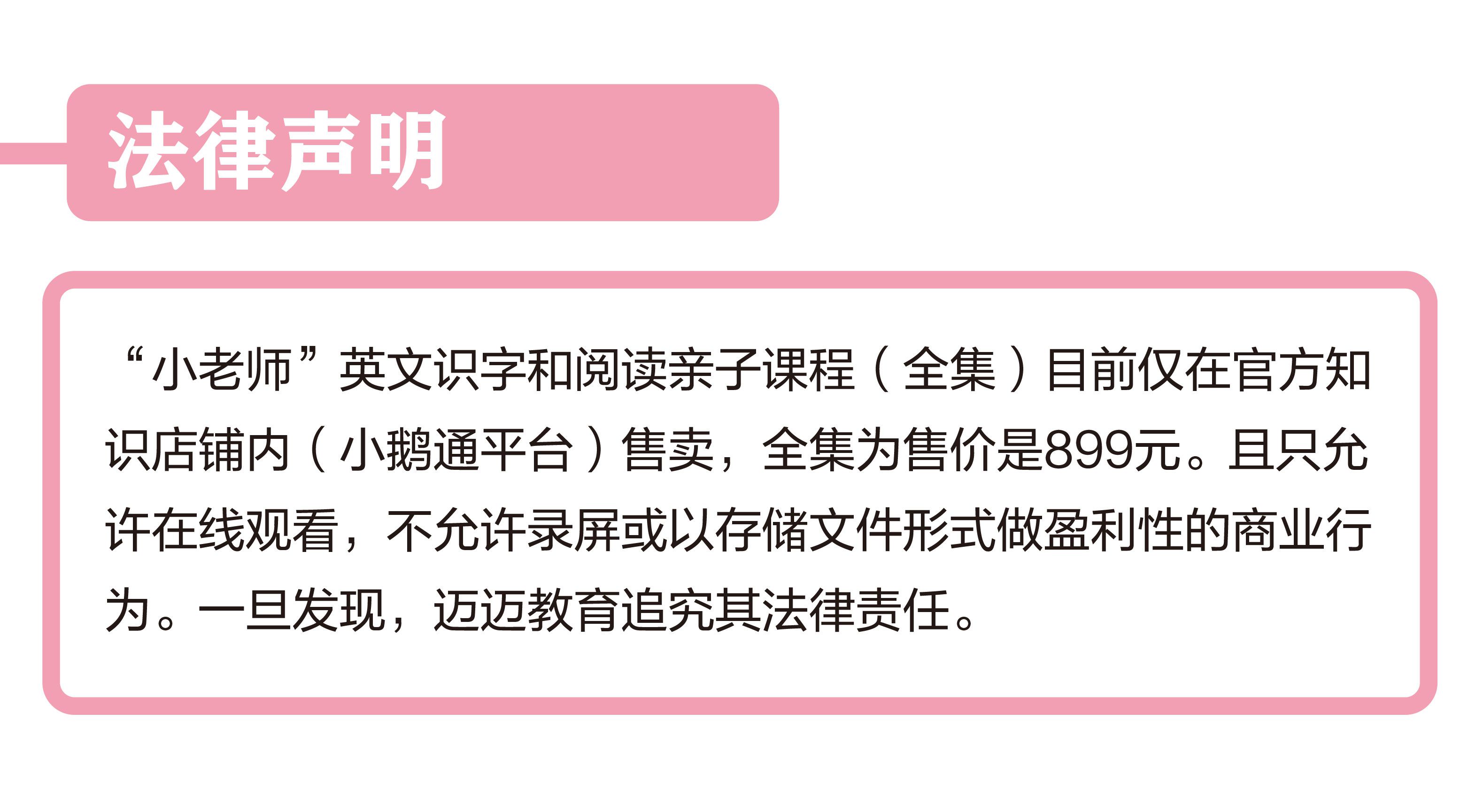 法律聲明.jpg