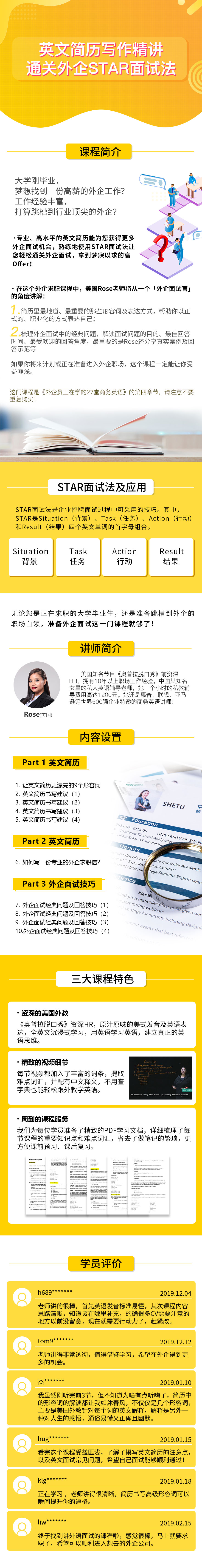 .jpg 微信圖片_20200224160223.jpg