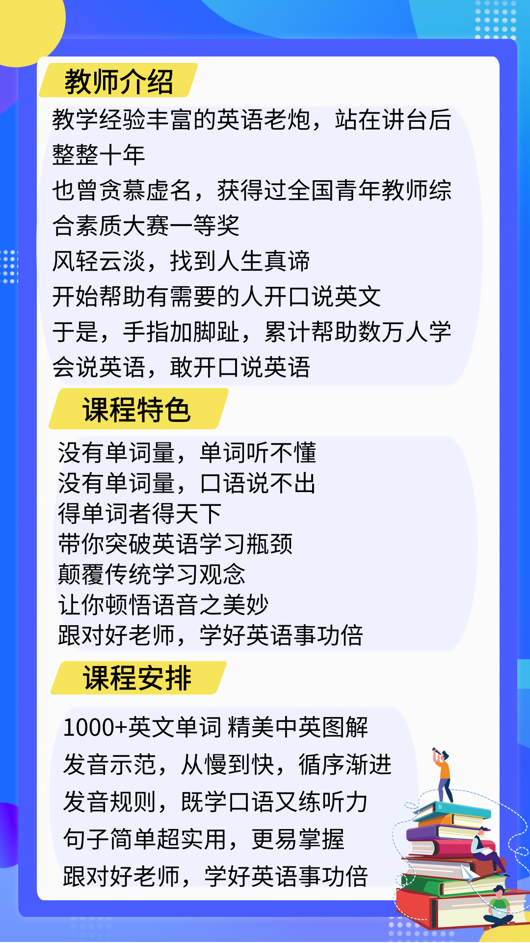 看圖說(shuō)話(huà).png 看圖說(shuō)話(huà).png
