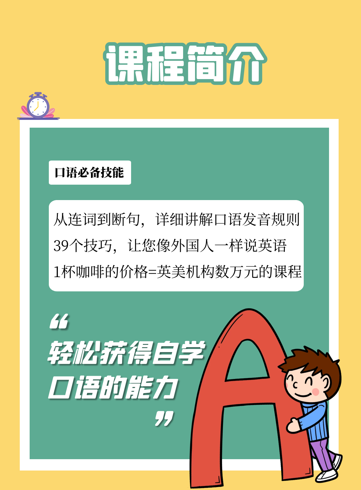 口語(yǔ).png