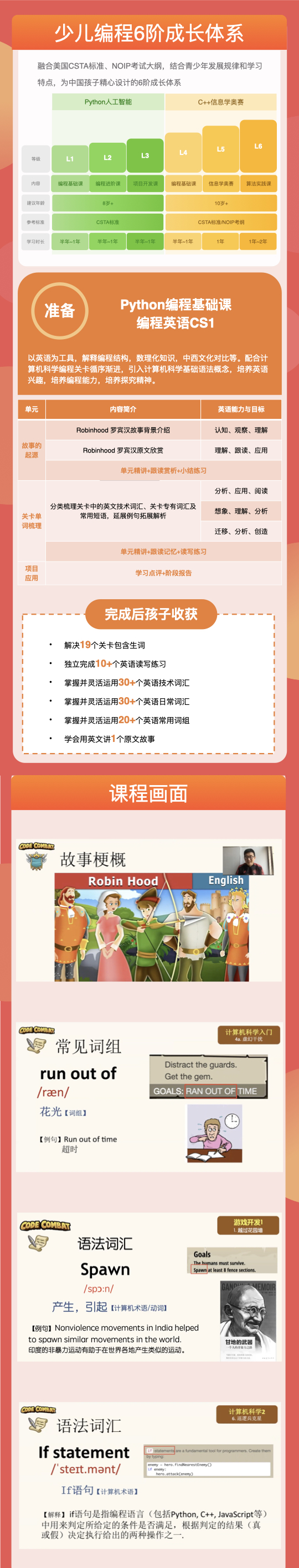 heroclass海報(bào).001.jpeg heroclass海報(bào).001.jpeg