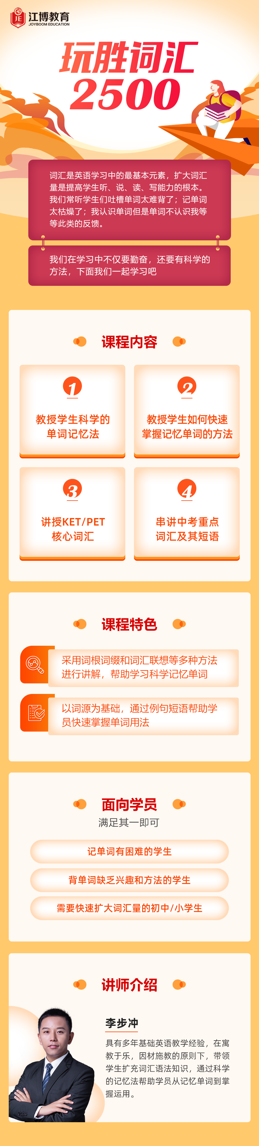 .png 完勝詞匯_01.png