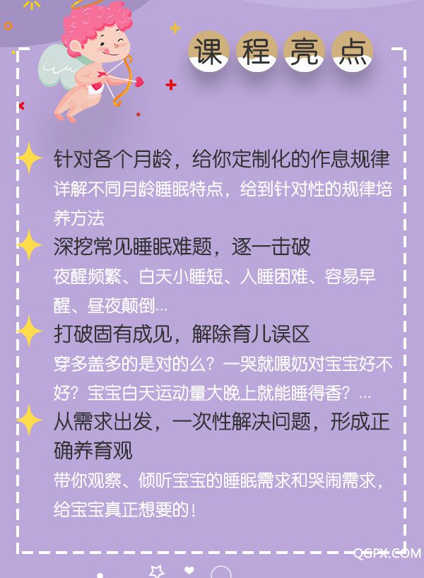 詳情頁圖片最終版_04.jpg 詳情頁圖片最終版_04.jpg