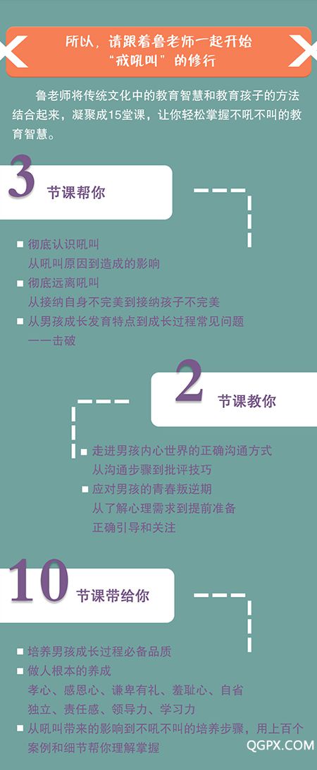 03課程亮點(diǎn).jpg 03課程亮點(diǎn).jpg