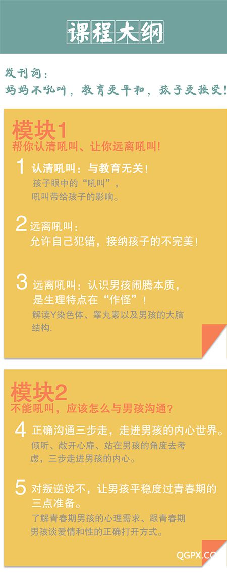 04大綱1.jpg 04大綱1.jpg