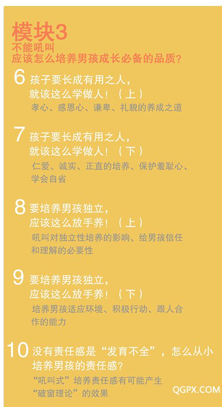 05大綱2.jpg 05大綱2.jpg