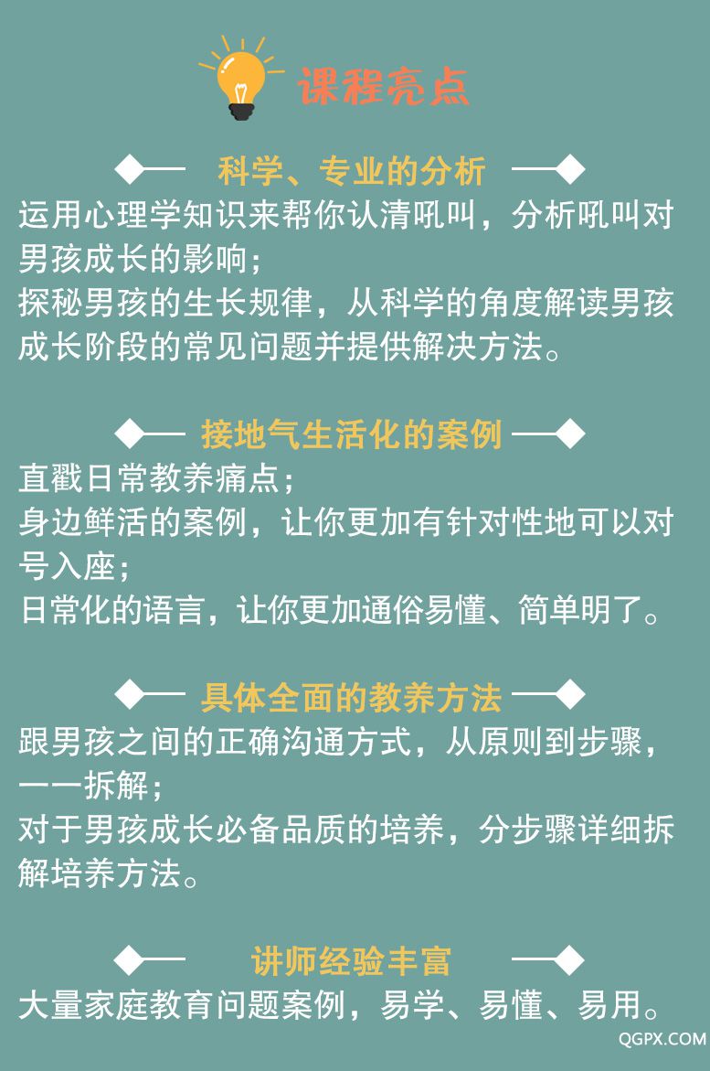 07課程亮點(diǎn).jpg 07課程亮點(diǎn).jpg