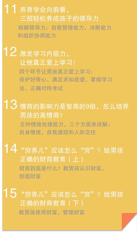 06大綱3.jpg 06大綱3.jpg