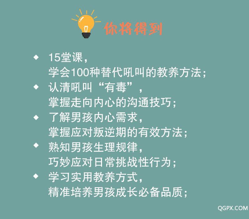 08你將得到.jpg 08你將得到.jpg