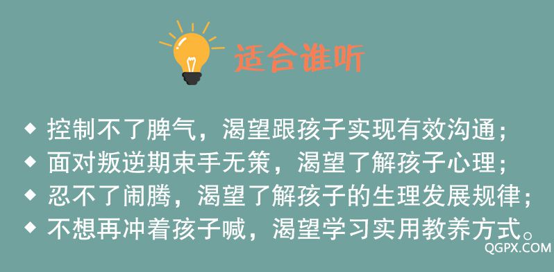 09適合誰(shuí)聽(tīng).jpg 09適合誰(shuí)聽(tīng).jpg