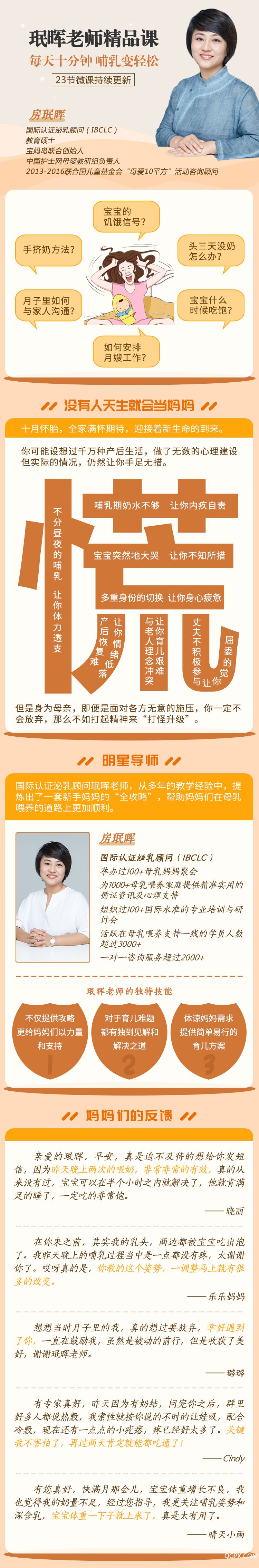 內(nèi)容頁更新1.jpg